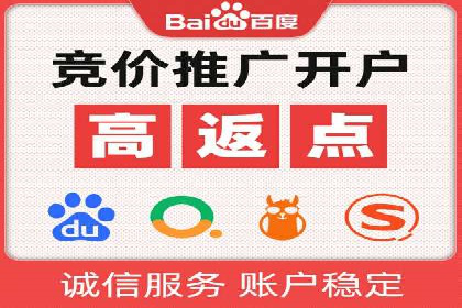 某企业sem竞价代运营全程回顾与效果评估