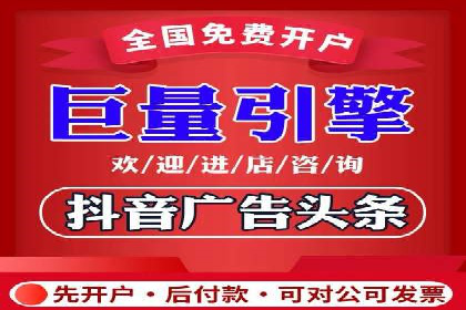 案例分析：竞价推广助力企业快速增长